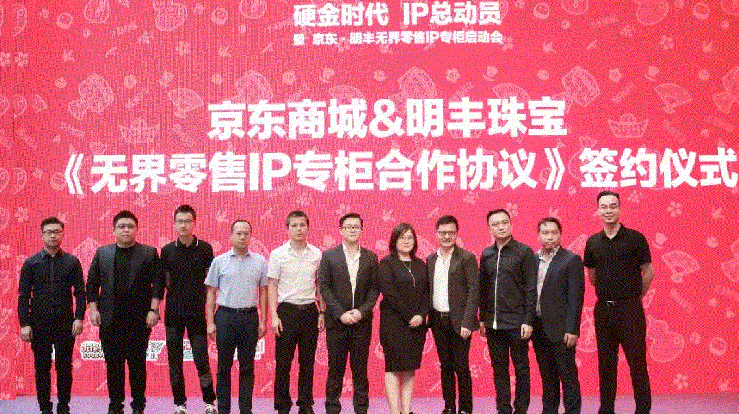 京东 · UED·体育-UED(中国)online展华丽首秀，你想看的都在这里！