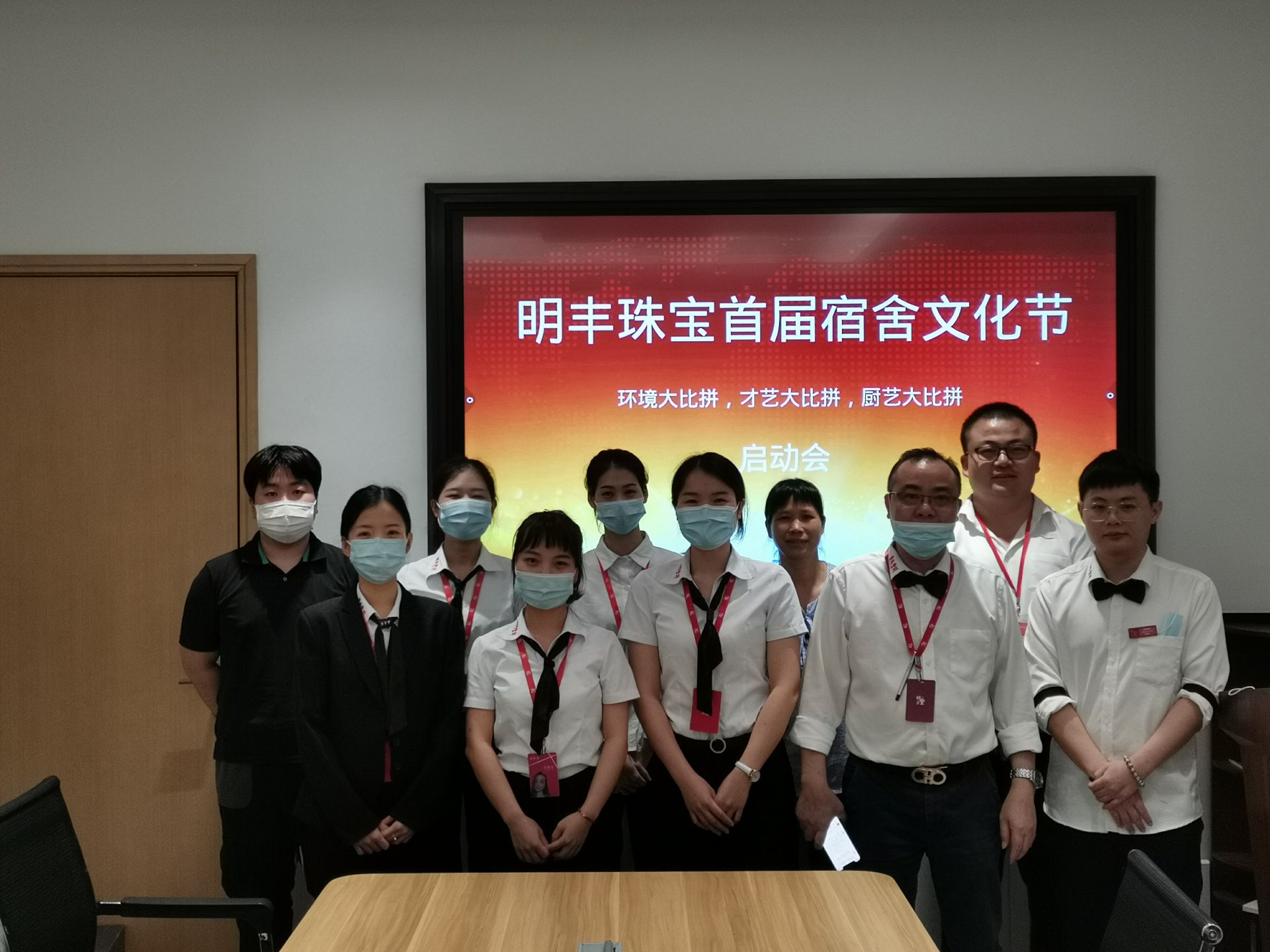 企业文化--UED·体育-UED(中国)online首届宿舍文化节